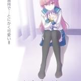 トニカクカワイイ ～制服～