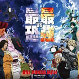 ワンパンマン（第3期）