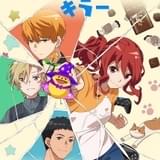 ロマンティック・キラー