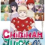 チビハム・ジューシー・アンド・ミー