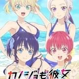 カノジョも彼女 Season2