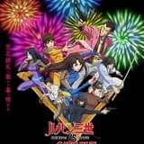 ルパン三世 VS キャッツ・アイ