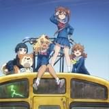 終末トレインどこへいく？