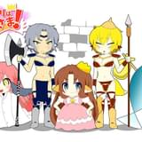 エイリは王さま