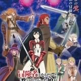 冒険者になりたいと都に出て行った娘がSランクになってた