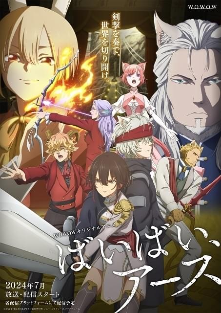 DVD ばいばい、アース 全5巻 アニメ「ばいばい、アース」公式サイト アニメ 全巻セット アニメ