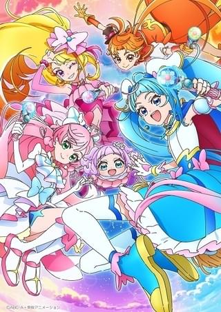 ひろがるスカイ！プリキュア