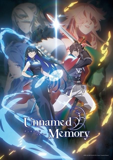 Unnamed Memory : 作品情報・声優・キャスト・あらすじ - アニメハック