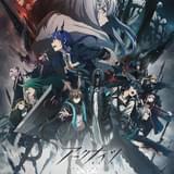 アークナイツ 冬隠帰路/PERISH IN FROST