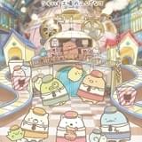 映画 すみっコぐらし ツギハギ工場のふしぎなコ