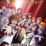 アイドルマスター ミリオンライブ! 第1幕