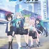 ブルーアーカイブ The Animation