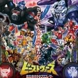 ビーストウォーズ 超生命体トランスフォーマー アゲイン