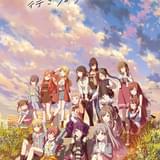 アイドルマスター シャイニーカラーズ 第3章