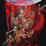 カミエラビ GOD.app