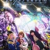 夜のクラゲは泳げない