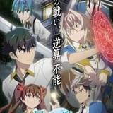 帰還者の魔法は特別です