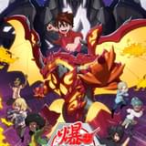 爆丸レジェンズ