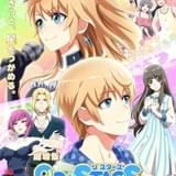 Re:STARS 未来へ繋ぐ2つのきらぼし