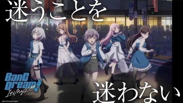 BanG Dream! It's MyGO!!!!! : 作品情報・声優・キャスト・あらすじ