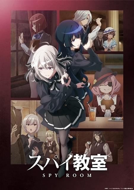 スパイ教室 2nd season Blu-ray 全巻　B2布ポスター　なならあ スパイ教室 2nd season : 作品情報・声優・キャスト・あらすじ