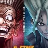 Dr.STONE NEW WORLD 第2クール