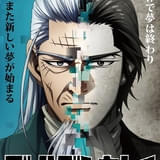 ゴールデンカムイ 最終章