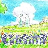 cocoon（コクーン）～ある夏の少女たちより～