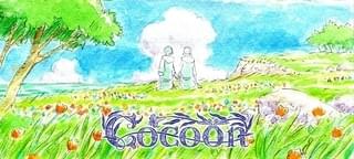 cocoon（コクーン）～ある夏の少女たちより～