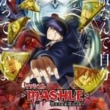 マッシュル-MASHLE- 神覚者候補選抜試験編