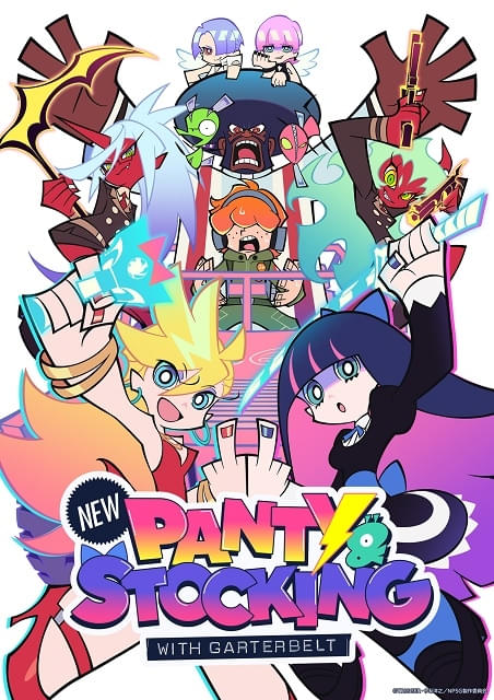 に*こ様 New PANTY & STOCKING パンスト ポストカード 特典 に*こ様 New PANTY & STOCKING パンスト ポストカード 特典 に*こ様