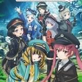 レヱル・ロマネスク2