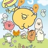 チキップダンサーズ（第3期）