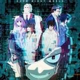 グッド・ナイト・ワールド