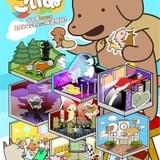 貼りまわれ!こいぬ