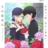死神坊ちゃんと黒メイド（第3期）