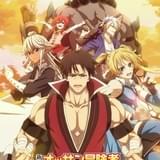 新米オッサン冒険者、最強パーティに死ぬほど鍛えられて無敵になる。