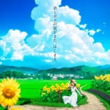 転校先の清楚可憐な美少女が、昔男子と思って一緒に遊んだ幼馴染だった件