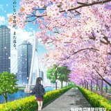 転校先の清楚可憐な美少女が、昔男子と思って一緒に遊んだ幼馴染だった件