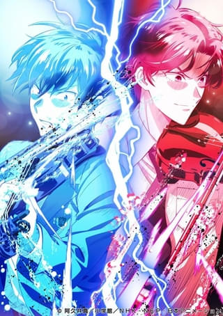 青のオーケストラ Season2