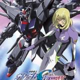 機動戦士ガンダムSEED DESTINY スペシャルエディションIII 運命の業火 HDリマスター