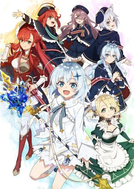 公女殿下の家庭教師 : 作品情報・声優・キャスト・あらすじ - アニメハック