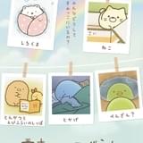 アニメ すみっコぐらし そらいろのまいにち