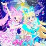 ひみつのアイプリ