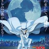 名探偵コナン vs. 怪盗キッド