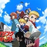 ライジングインパクト シーズン2