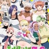 エルフさんは痩せられない。