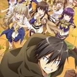 ひとりぼっちの異世界攻略