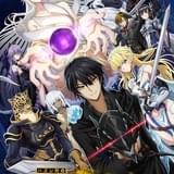 ハズレ枠の【状態異常スキル】で最強になった俺がすべてを蹂躙するまで