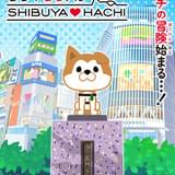 SHIBUYA♡HACHI